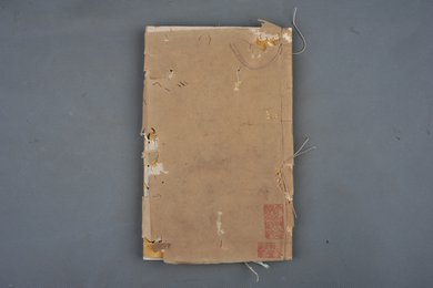 清刻本《唐骈体文钞》