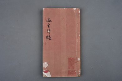 清刻本《瀛奎律髓》