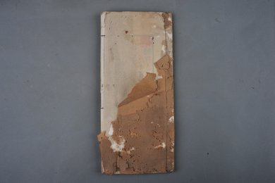 清光绪戊寅年刻本《益智图》