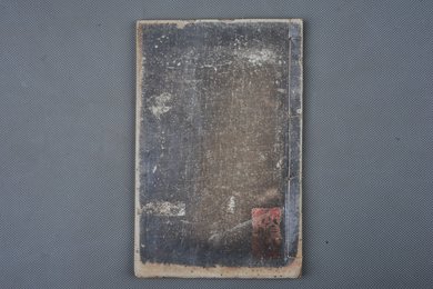 清光绪甲申年石印本《岑嘉州集》