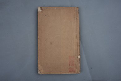 清道光二十四年刻本《唐诗七律四卷》