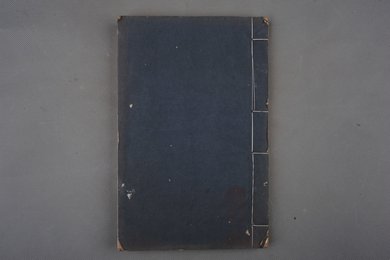 清刻本《唐人万首绝句选》