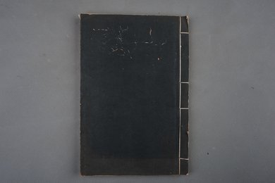 清刻本《集唐诗句》