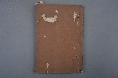 清嘉庆十九年刻本《华阳图志》