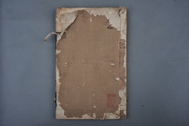 清刻本《唐鉴》