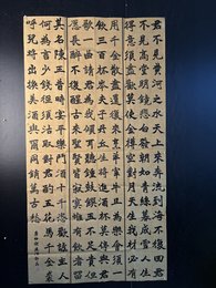 2024年李静晶书法《李白诗》