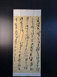 2024年吕军书法《李白诗》