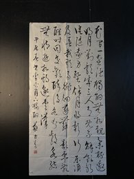 2024年苏力来书法《李白诗》