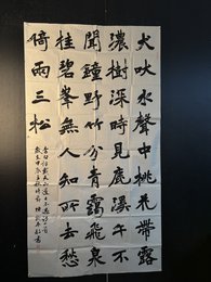 2024年陈新平书法《李白诗》