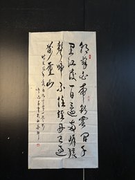 2024年吴尚青书法《李白诗》