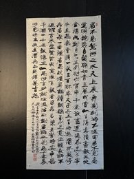 2024年杜明贵书法《李白诗》