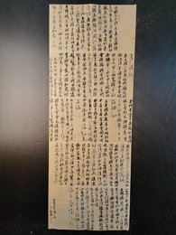 2024年王红伟书法《李白诗》