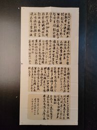 2024年王鹏书法《李白诗》