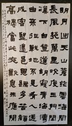 2024年郑骏寒书法《李白诗》