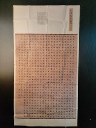 2024年张国深书法《李白诗》