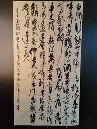 2024年陈学万书法《李白诗》