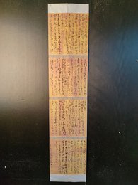 2024年孔令韵书法《李白诗》