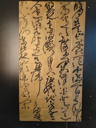 2024年许润丰书法《李白诗》