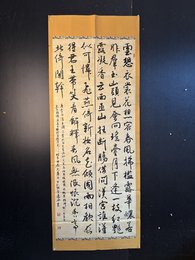 2024年李连合书法《李白诗》