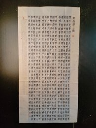 2024年杨晓光书法《李白诗》