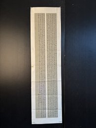 2024年赵志航书法《李白诗》