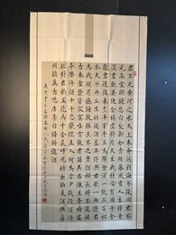 2024年武兰芳书法《李白诗》