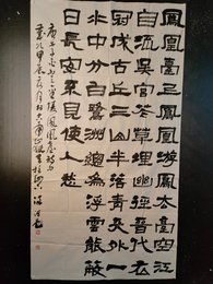 2024年涂潜邑书法《李白诗》