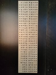 2024年宋怀鹏书法《李白诗》