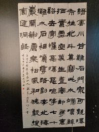 2024年叶选侠书法《李白诗》