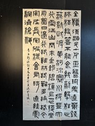 2024年卢英骏书法《李白诗》