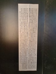 2024年熊文钦书法《李白诗》