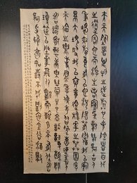 2024年王英书法《李白诗》