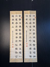 2024年吴国统书法《李白诗》