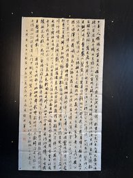 2024年赵培军书法《李白诗》