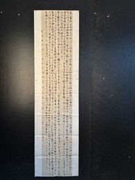 2024年鲁明书法《李白诗》