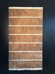 2024年黄惠柱书法《李白诗》