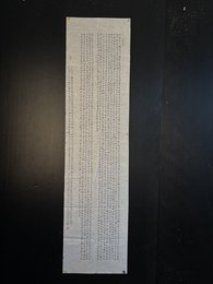 2024年段雨婷书法《李白诗》