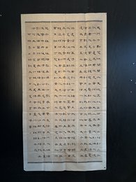 2024年曹梦博书法《李白诗》