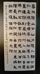 2024年潘立涛书法《李白诗》