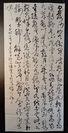 2024年陈亮书法《李白诗》