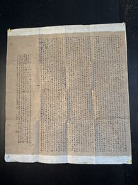 2024年易廷刚书法《李白诗》