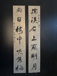 2024年郑献文书法《李白诗》