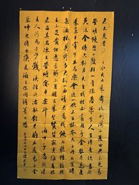 2024年陈洪华书法《李白诗》