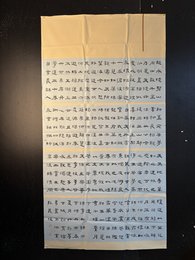 2024年张义俊书法《李白诗》