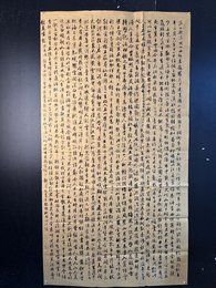 2024年刘悦书法《李白诗》