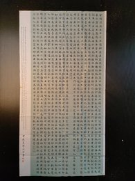 2024年李亚丁书法《李白诗》