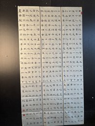 2024年丁振华书法《李白诗》