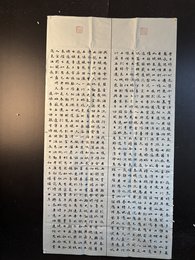 2024年吕瑶瑶书法《李白诗》