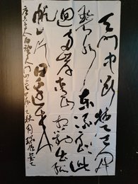 2024年苏瑞恒书法《李白诗》