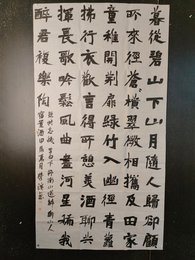 2024年黄学滨书法《李白诗》